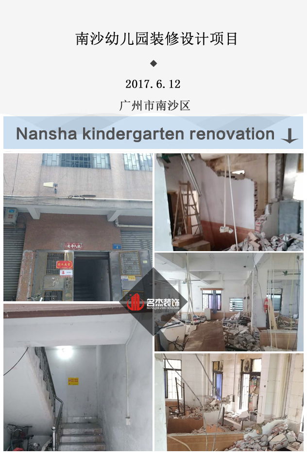 幼儿园午夜视频免费在线设计.jpg