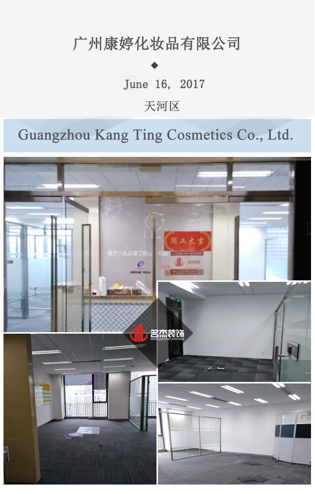 办公室午夜视频免费在线设计.jpg