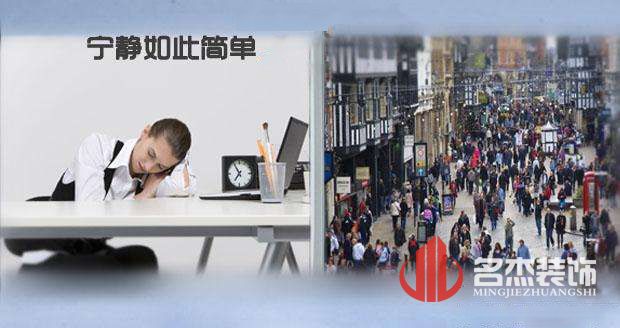 办公室午夜视频免费在线远离噪音.jpg