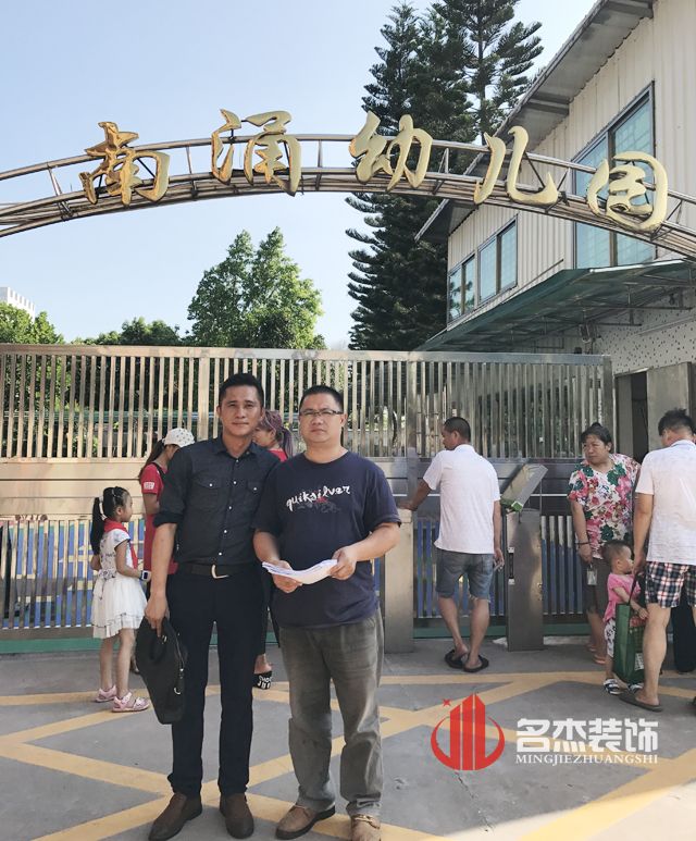 东涌幼儿园午夜视频免费在线设计.jpg