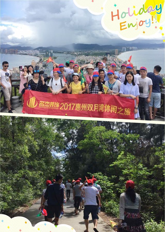 广州午夜视频免费在线公司夏日活动.jpg