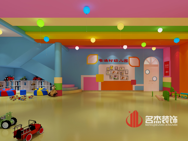 番禺幼儿园设计午夜视频免费在线.jpg