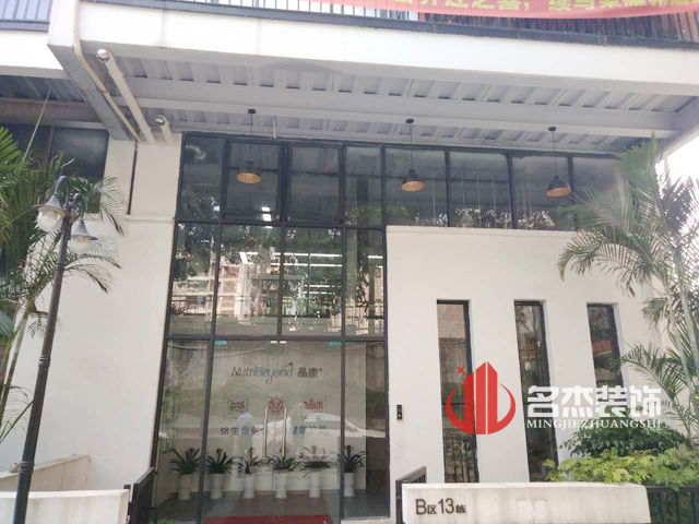 萝岗办公室午夜视频免费在线设计.jpg