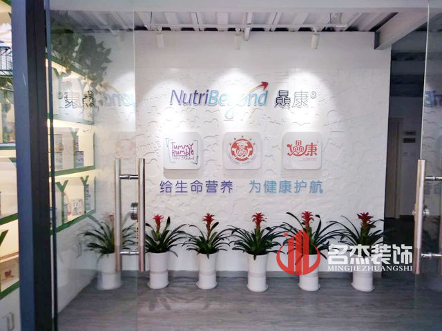 办公室午夜视频免费在线完工照.jpg
