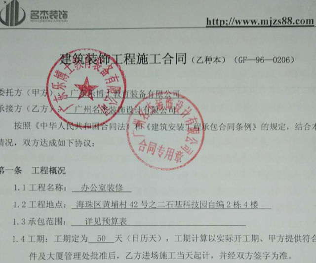 办公室午夜视频免费在线合同.jpg