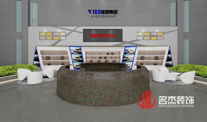维高集团展厅午夜视频免费在线设计.jpg