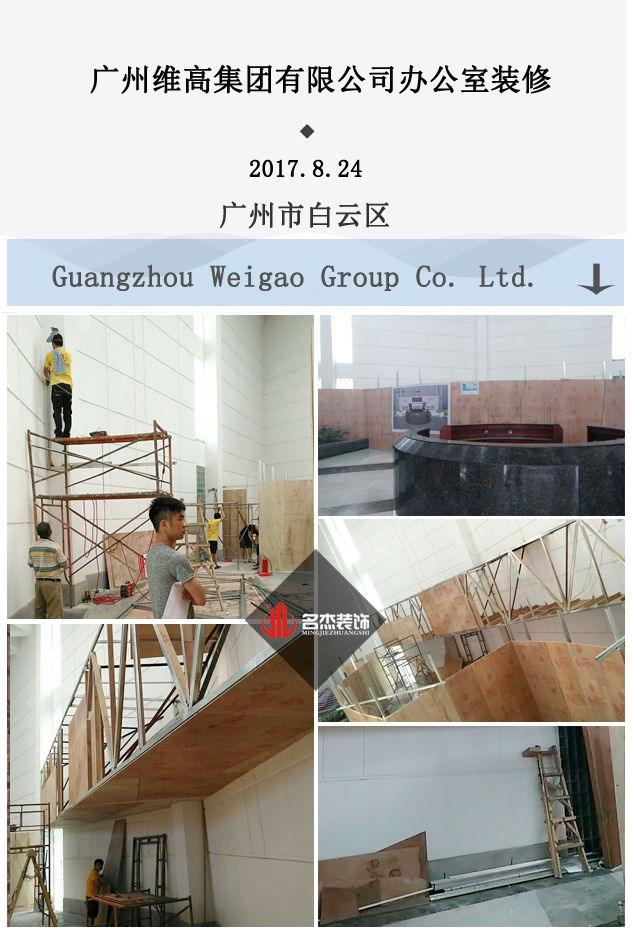 办公室午夜视频免费在线现场开工照.jpg