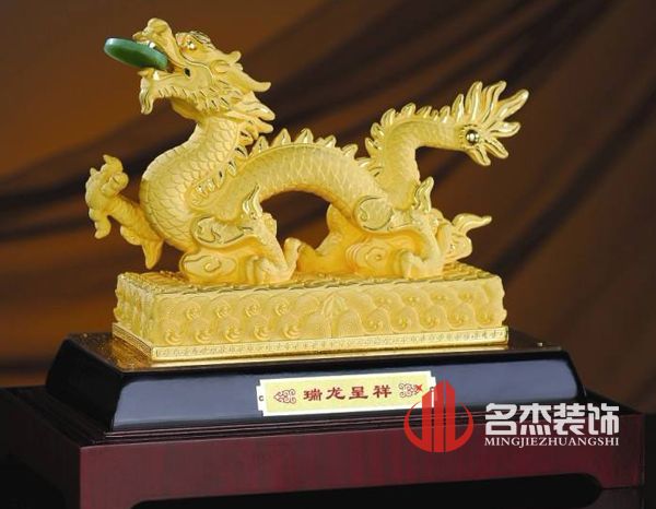办公室午夜视频免费在线风水神器瑞龙呈祥.jpg