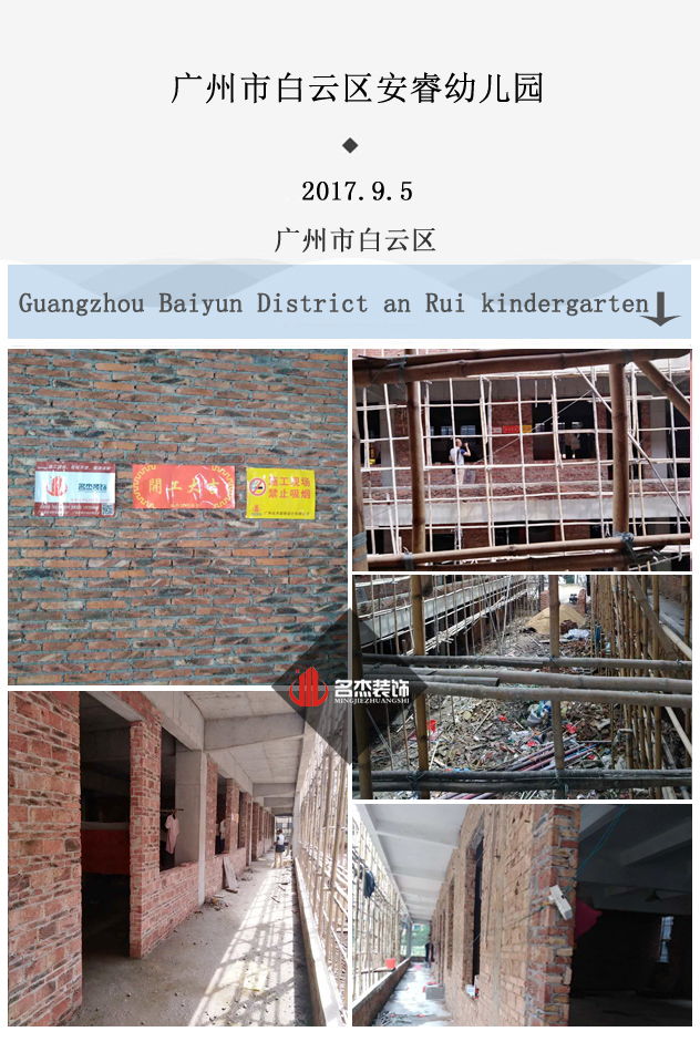白云区幼儿园午夜视频免费在线.jpg