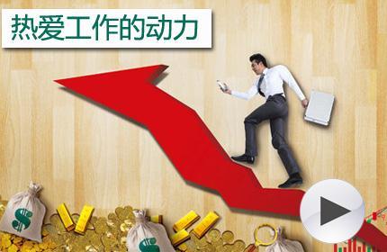 办公室午夜视频免费在线风水提供工作动力.jpg