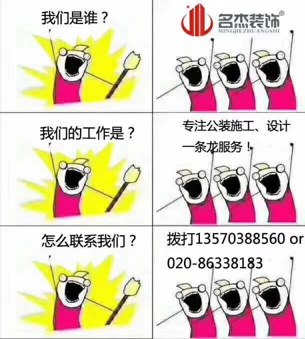 办公室午夜视频免费在线公司.jpg