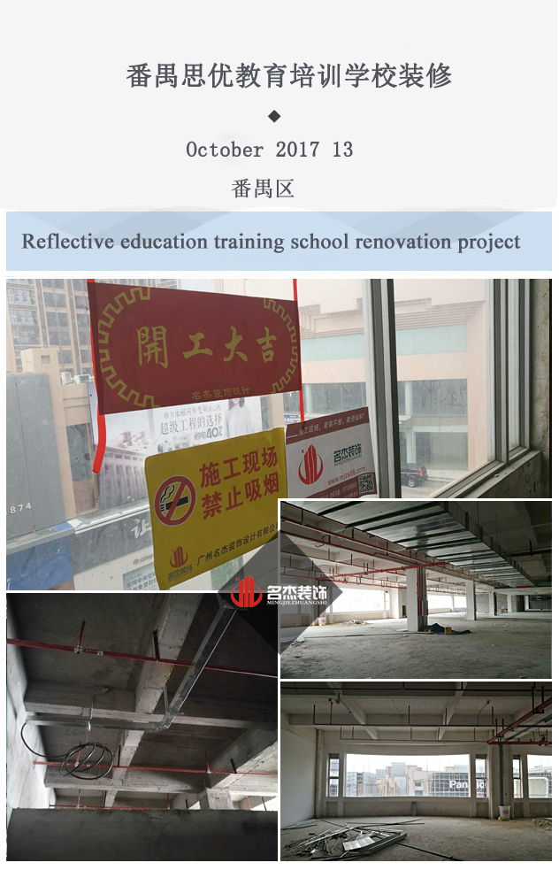 教育培训学校午夜视频免费在线设计.jpg