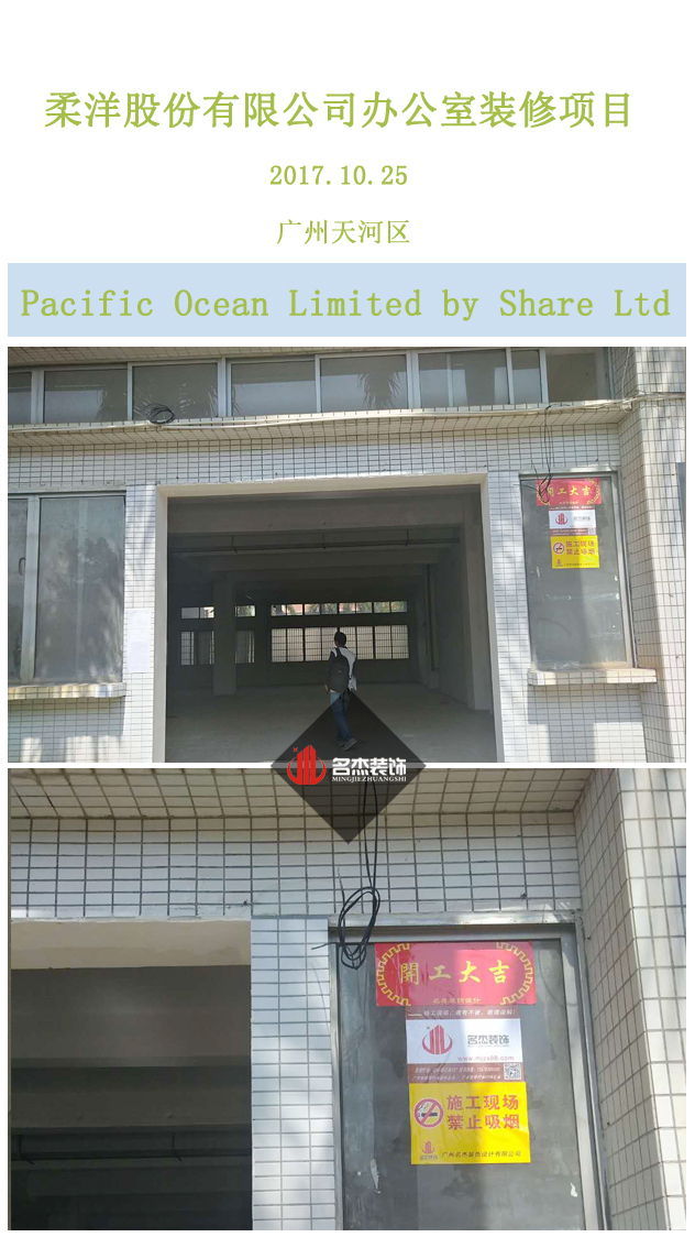 天河办公室午夜视频免费在线设计.jpg