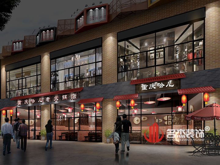 火锅店午夜视频免费在线设计.jpg