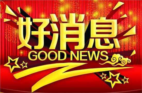 成功签约办公室午夜视频免费在线.jpg