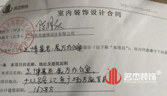 办公室展厅午夜视频免费在线设计.jpg