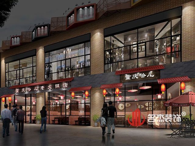火锅店午夜视频免费在线设计.jpg