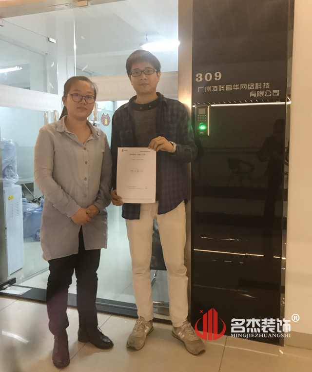 办公室午夜视频免费在线设计.jpg