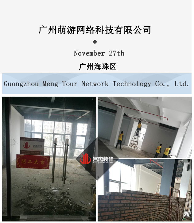 办公室午夜视频免费在线开工照.jpg
