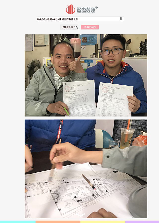 儿童餐厅午夜视频免费在线设计.jpg