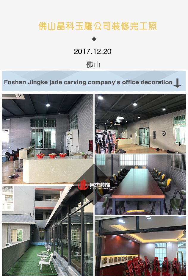 佛山办公室午夜视频免费在线.jpg