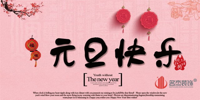 广州午夜视频免费在线设计公司元旦放假.jpg