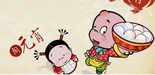 广州午夜视频免费在线公司祝大家元宵节快乐.jpg