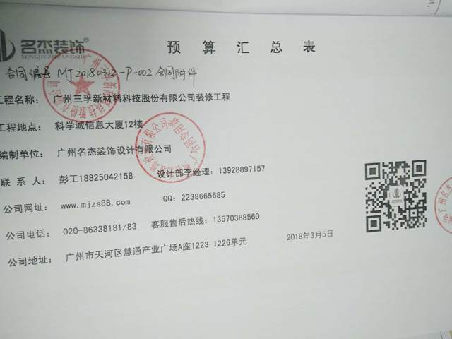 广州午夜视频免费在线设计公司.jpg