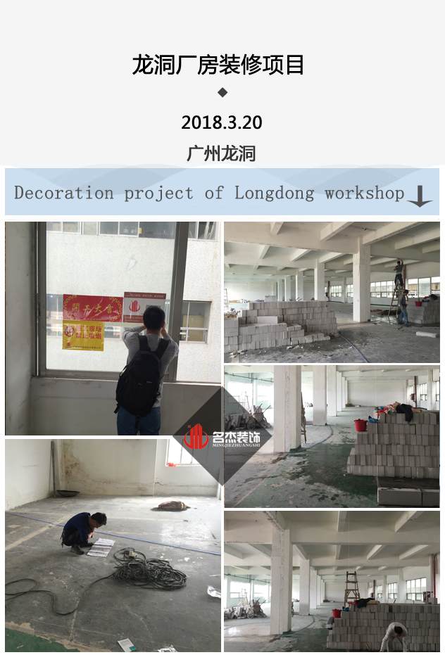厂房午夜视频免费在线设计.jpg