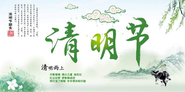 广州午夜视频免费在线设计公司清明节放假通知.jpg