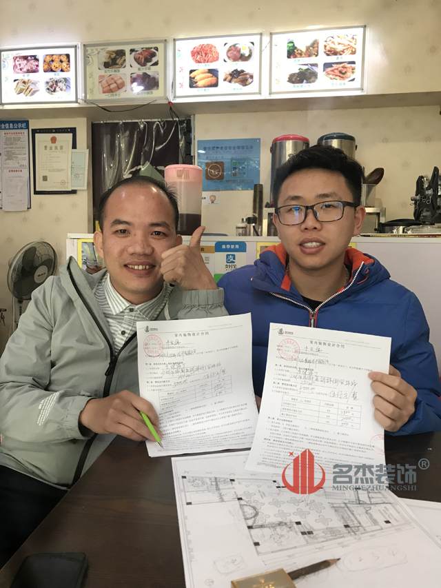 儿童餐厅午夜视频免费在线设计客户见证.jpg