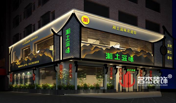 餐厅午夜视频免费在线设计.jpg