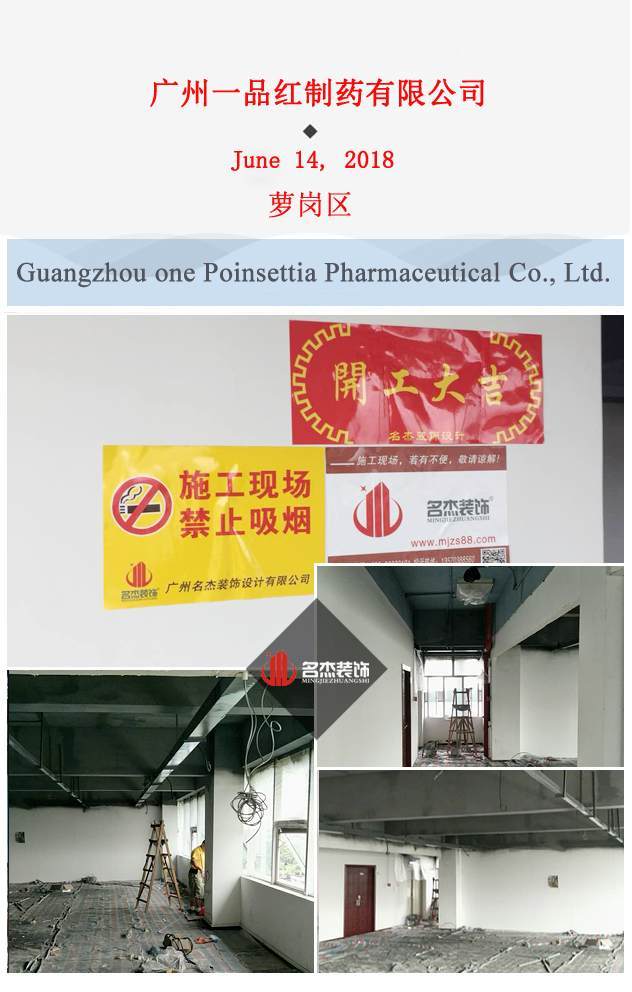 办公室午夜视频免费在线开工照.jpg