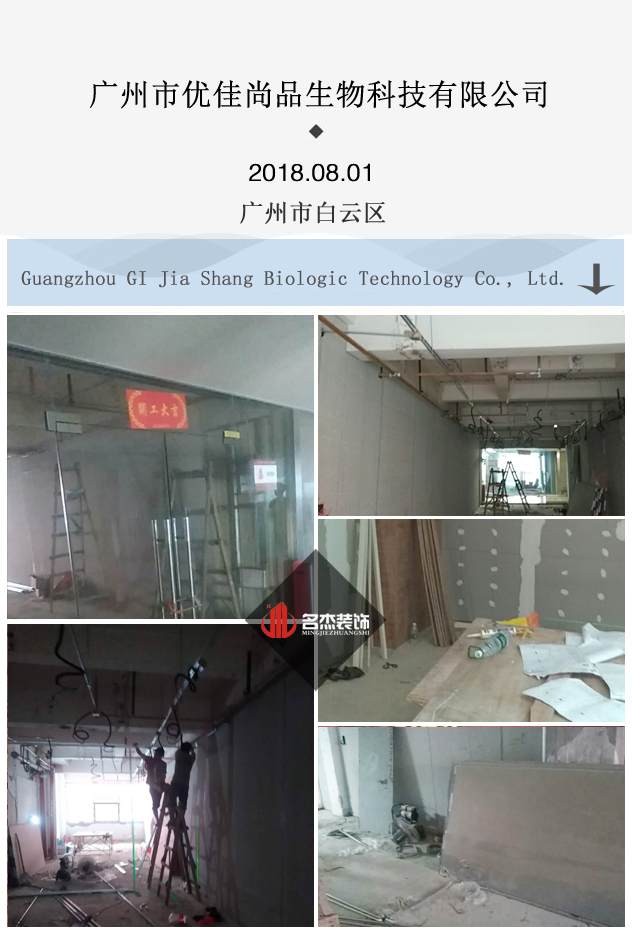 办公室午夜视频免费在线开工照.jpg