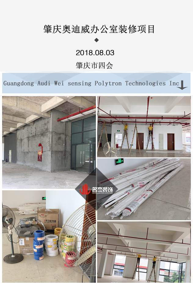 办公室午夜视频免费在线开工照.jpg