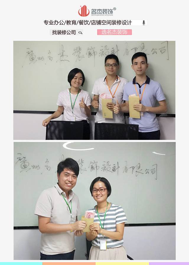 广州午夜视频免费在线公司设计部.jpg