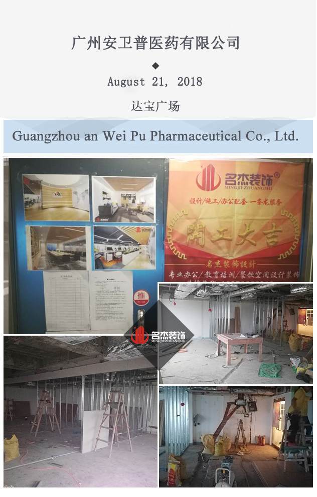 办公室午夜视频免费在线开工照.jpg