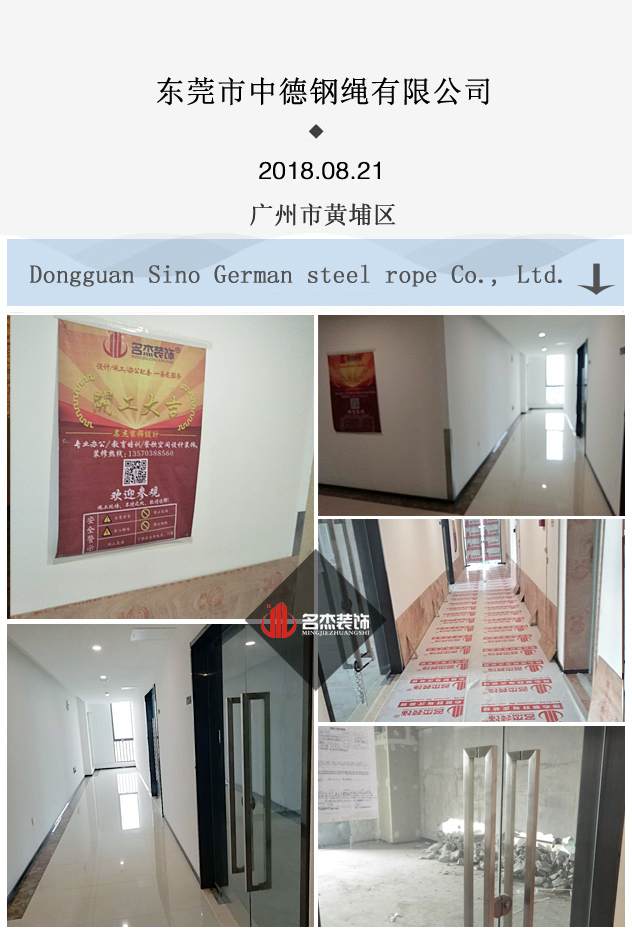 办公室午夜视频免费在线开工照.jpg