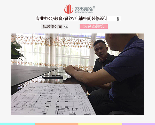 培训机构午夜视频免费在线设计合作.jpg