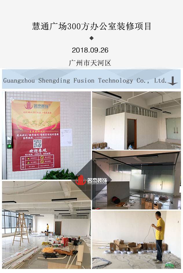 办公室午夜视频免费在线开工照..jpg