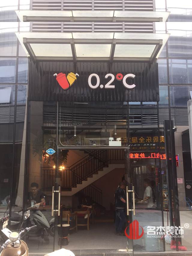 奶茶店设计午夜视频免费在线完工照.jpg