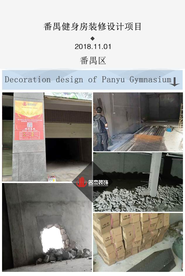 健身房午夜视频免费在线设计开工照.jpg