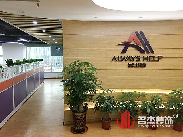 办公室午夜视频免费在线设计实景图.jpg
