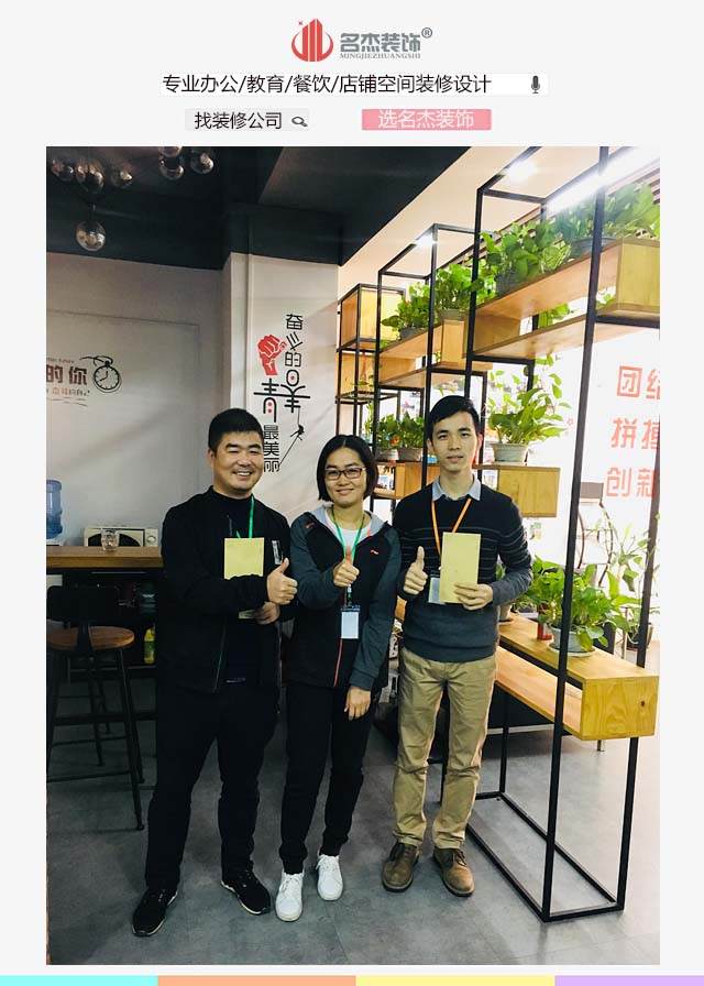 午夜福利电影在线装饰设计师.jpg