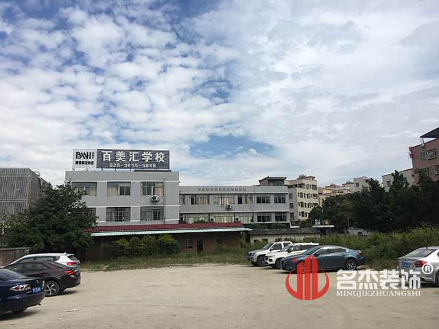培训学校午夜视频免费在线设计.jpg