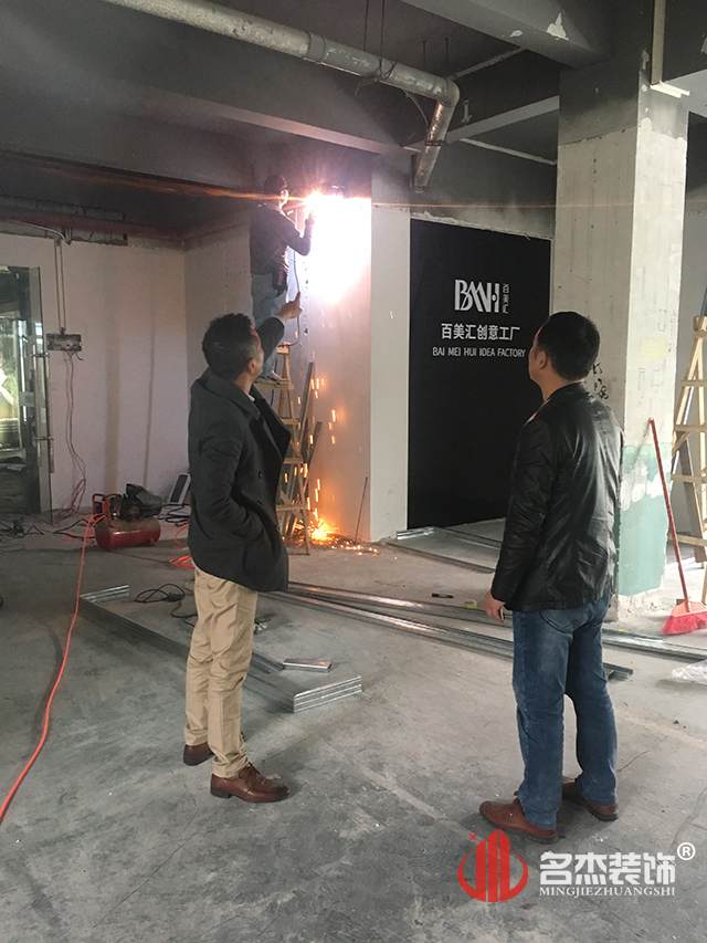 培训学校午夜视频免费在线设计开工照.jpg