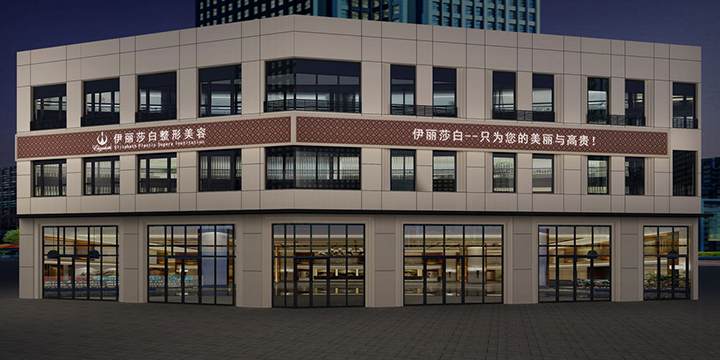 医疗美容院设计午夜视频免费在线.jpg