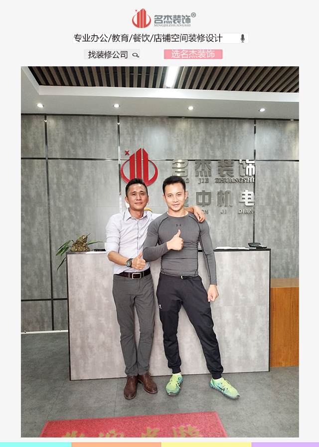 健身房午夜视频免费在线设计客户合照.jpg