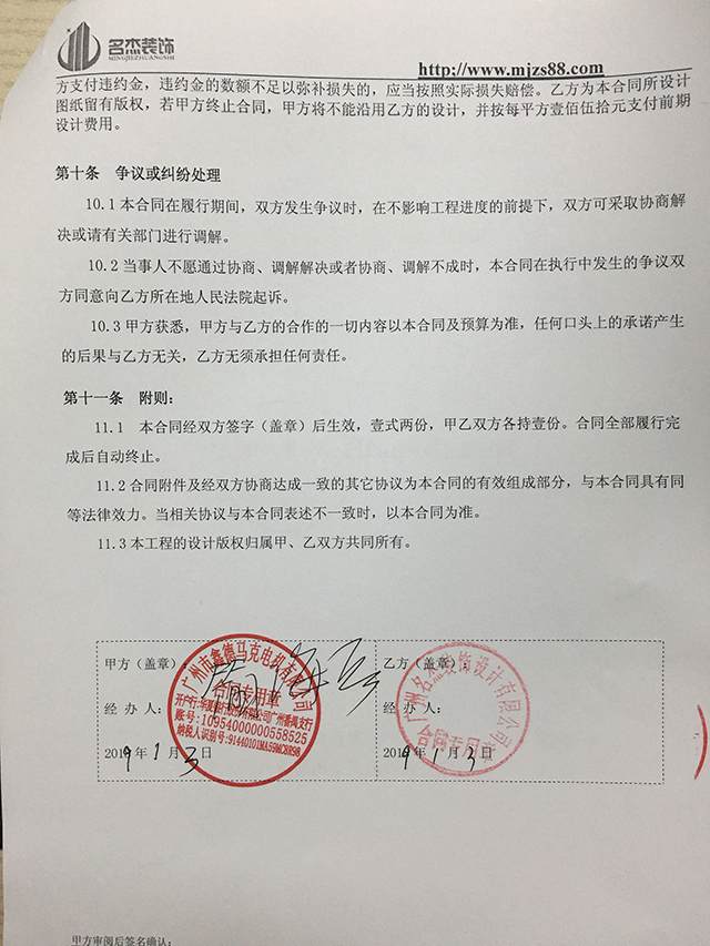 办公室午夜视频免费在线.jpg