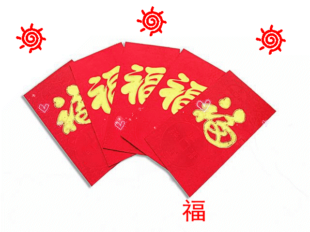 广州午夜视频免费在线公司春节放假通知.gif